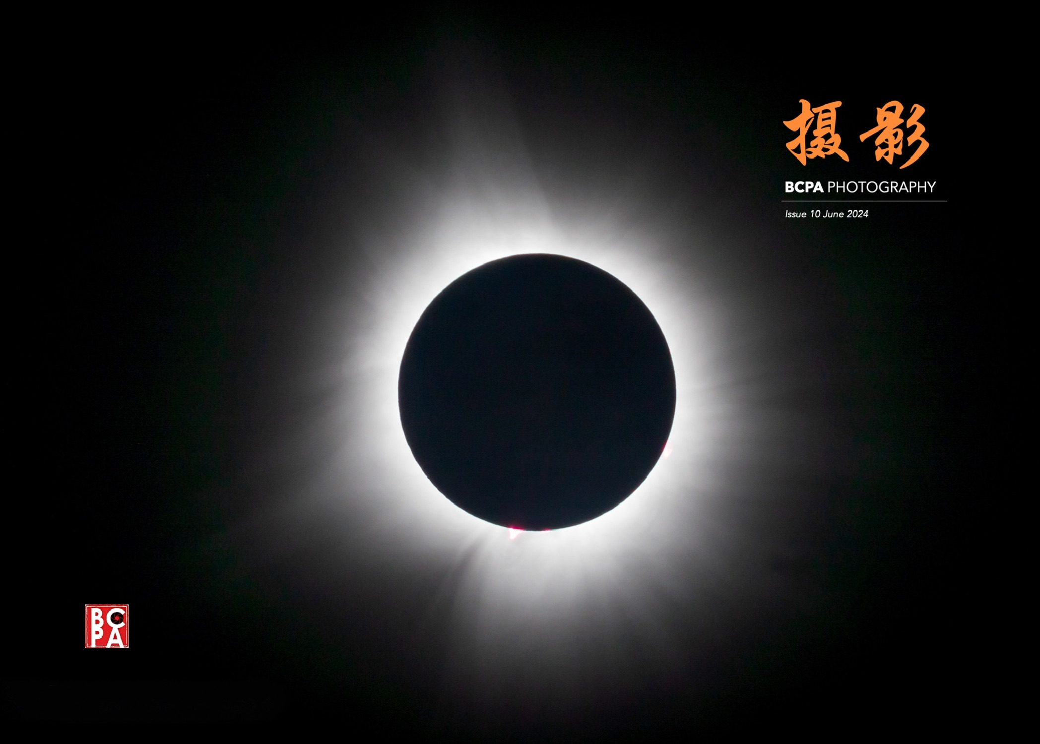 2E05478F-E024-4CC9-B942-1050F7B5E247_1_102_o