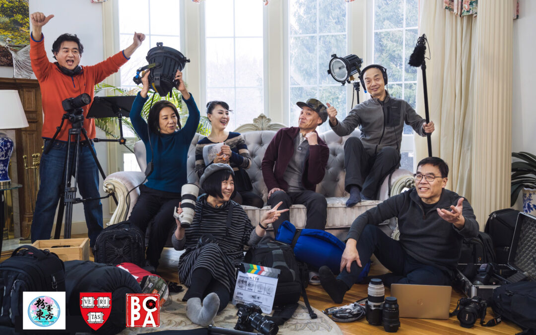 向光而行 – 纪录影片《粉墨芳华》哈佛大学展映及座谈会纪实