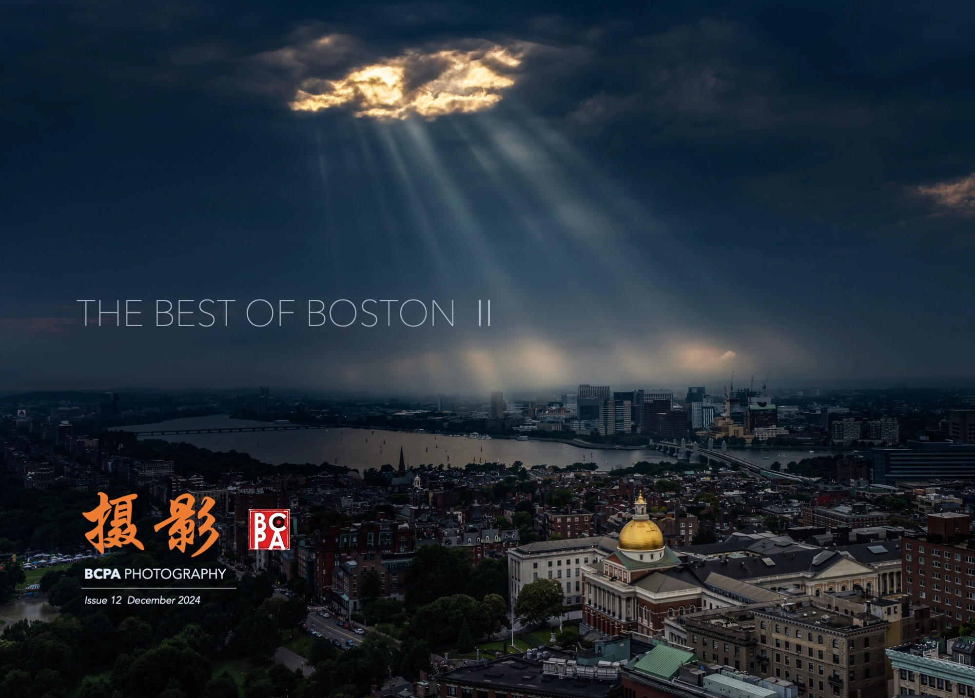 BestBoston2